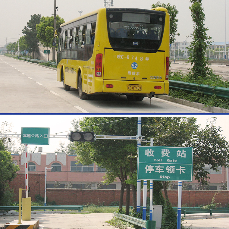 大型車高速公路訓練